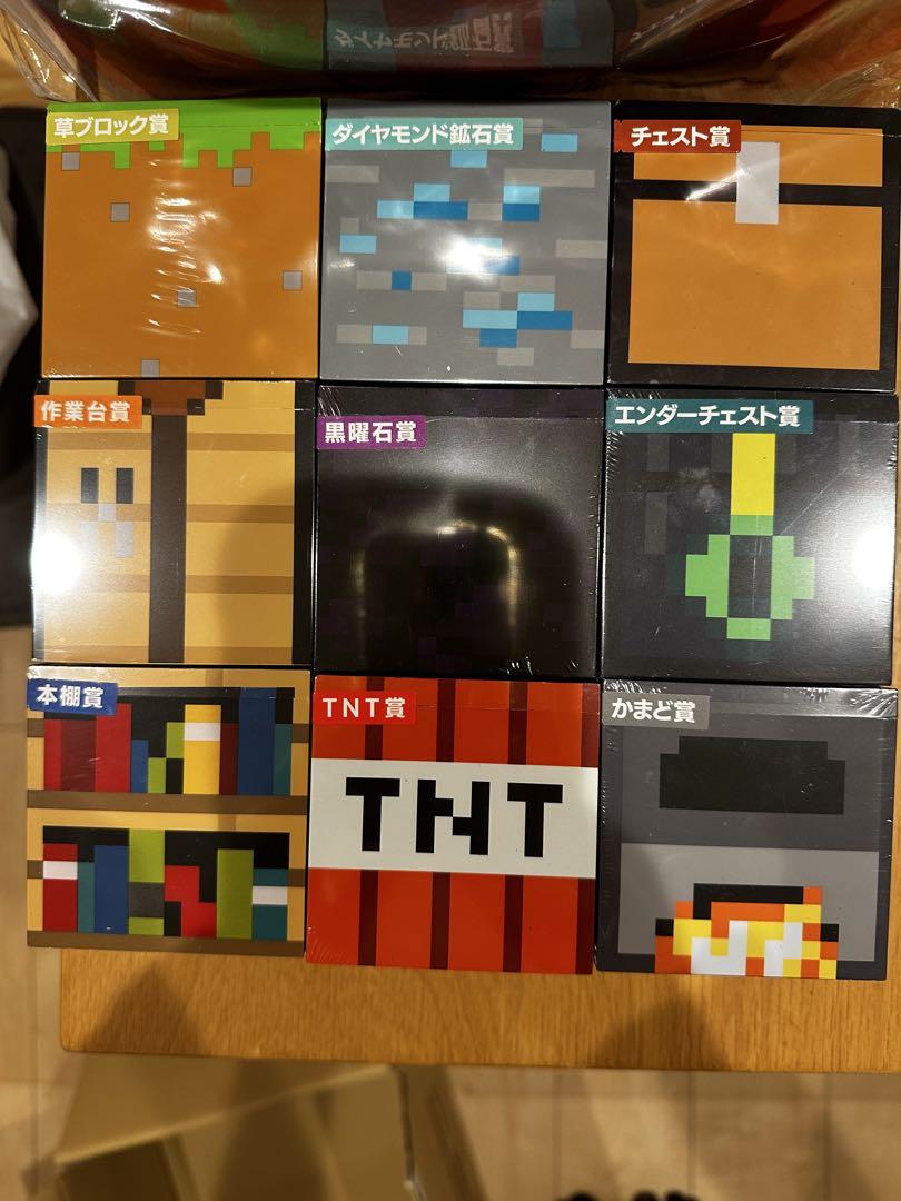 マインクラフト わくわくBOX 全9種＋ラスト賞