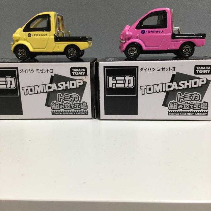 トミカ ミゼットⅡ 3台セット 1/50