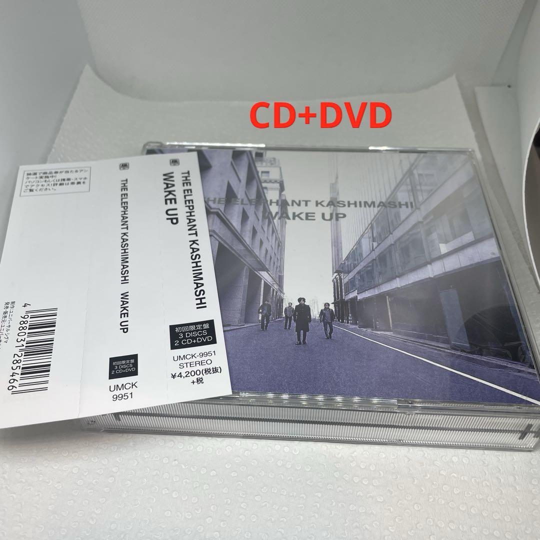 Wake Up エレファントカシマシ (初回限定盤)(DVD付) - メルカリ
