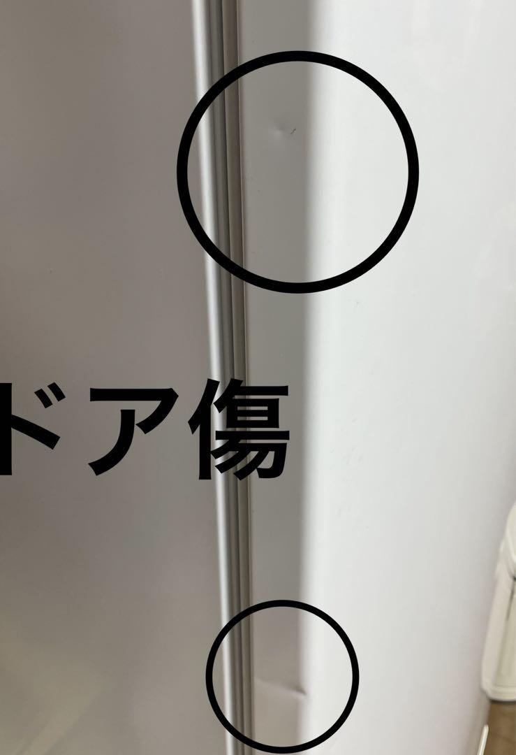 冷凍庫