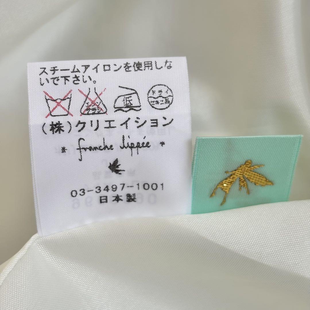 期間限定・お買い得商品: |産地直送 フランシュリッペ スカート3L☆fl5☆yukiemon 大きめサイズ スカート