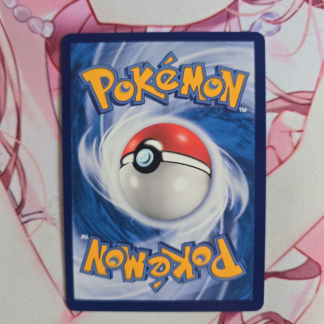 中国語版 ポケモンカード トレーナーカード がんばリーリエ