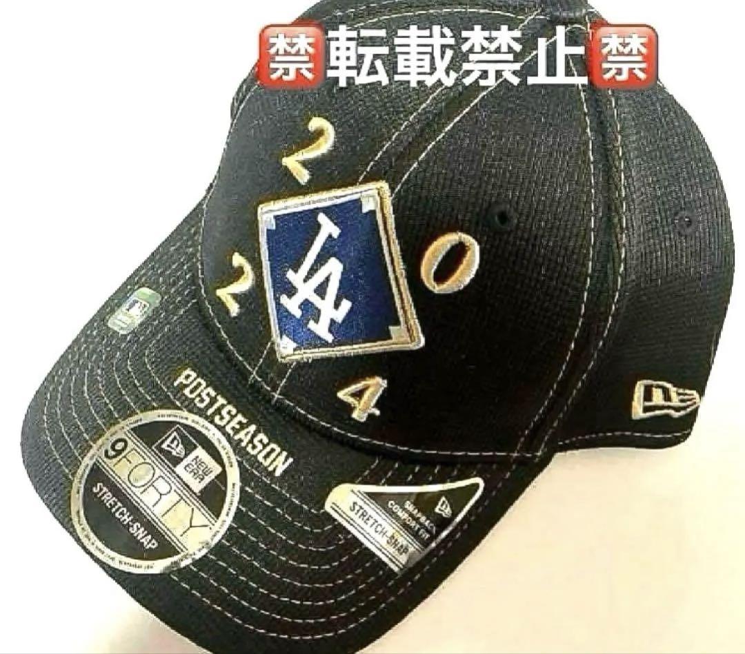★ 日本未発売 ★ LA ドジャース キャップ ニューエラ 2024 限定 レア