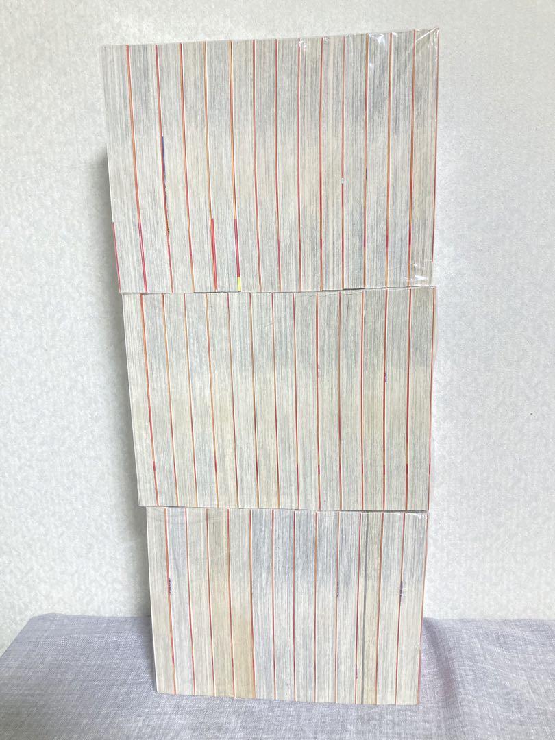 全41巻セット 本庄敬
