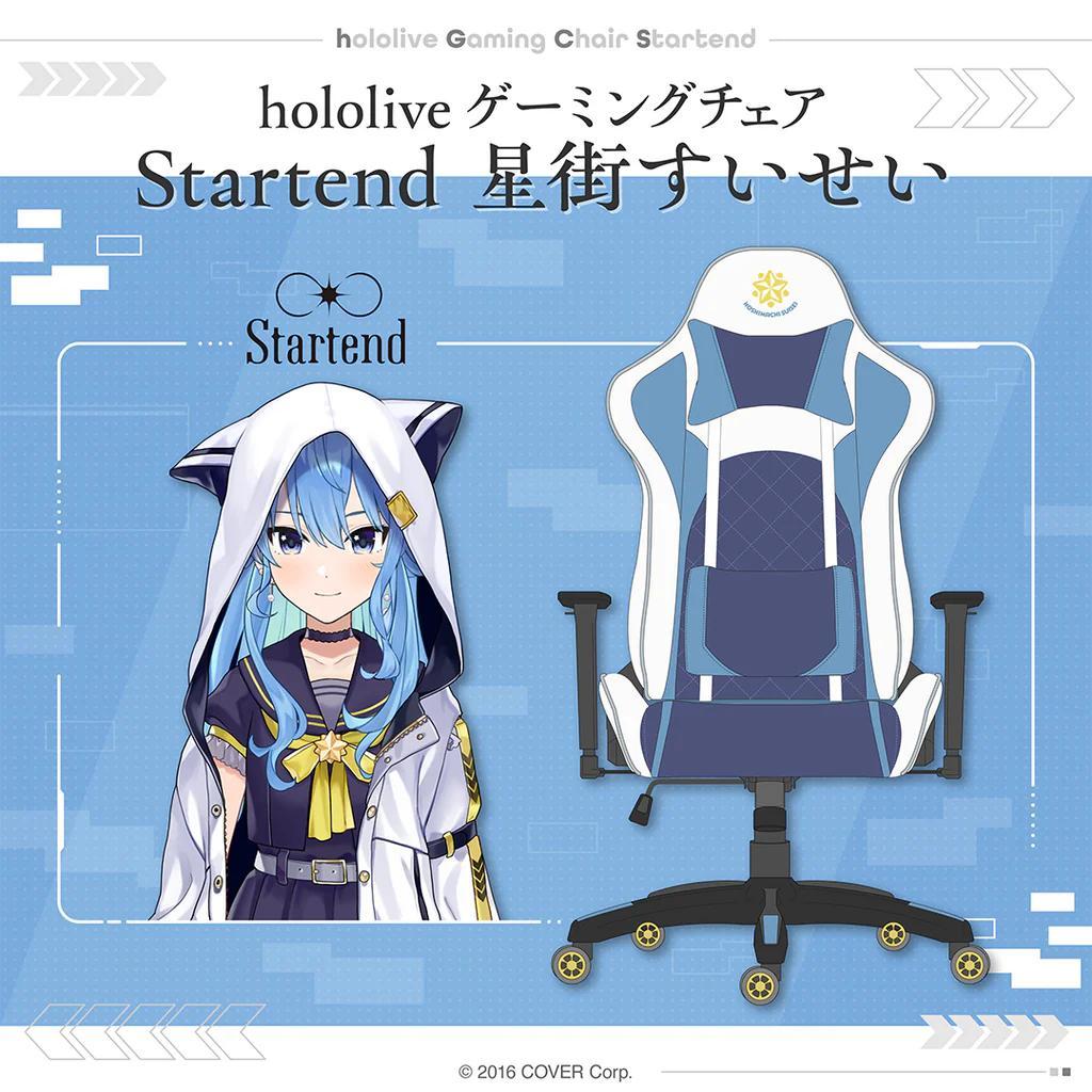 明日以降出品一時停止します。星街すいせいゲーミングチェアhololive hololive ゲーミングチェア Startend 星街すいせい - メルカリ