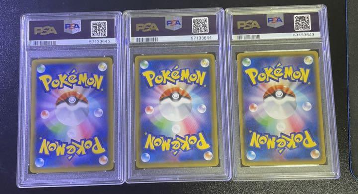 お買い得 ポケモンカード ひかるアルセウス psa9 tdSIN-m29548889360 NEW国産