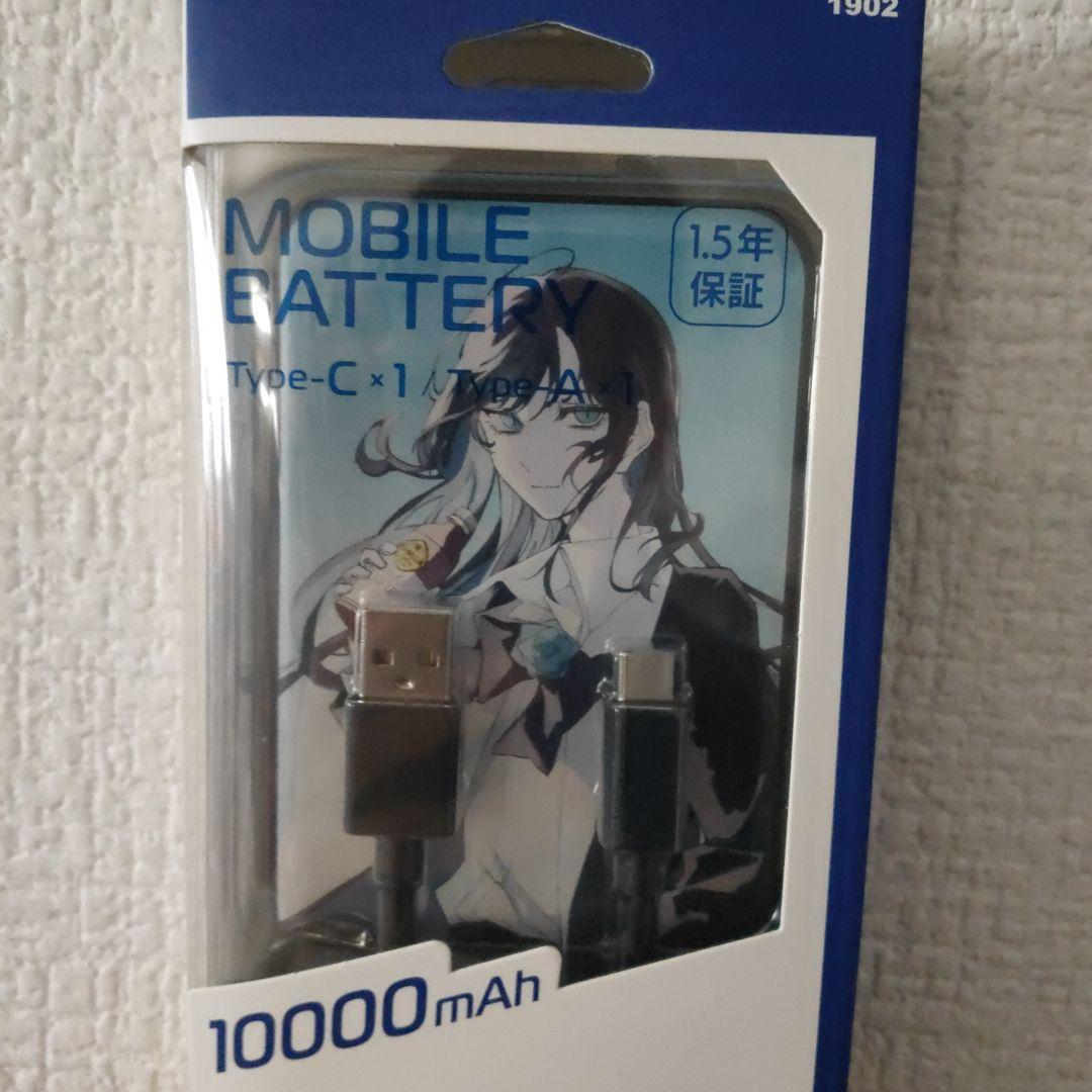 Ado モバイルバッテリー ジョージア当選品 新品未使用