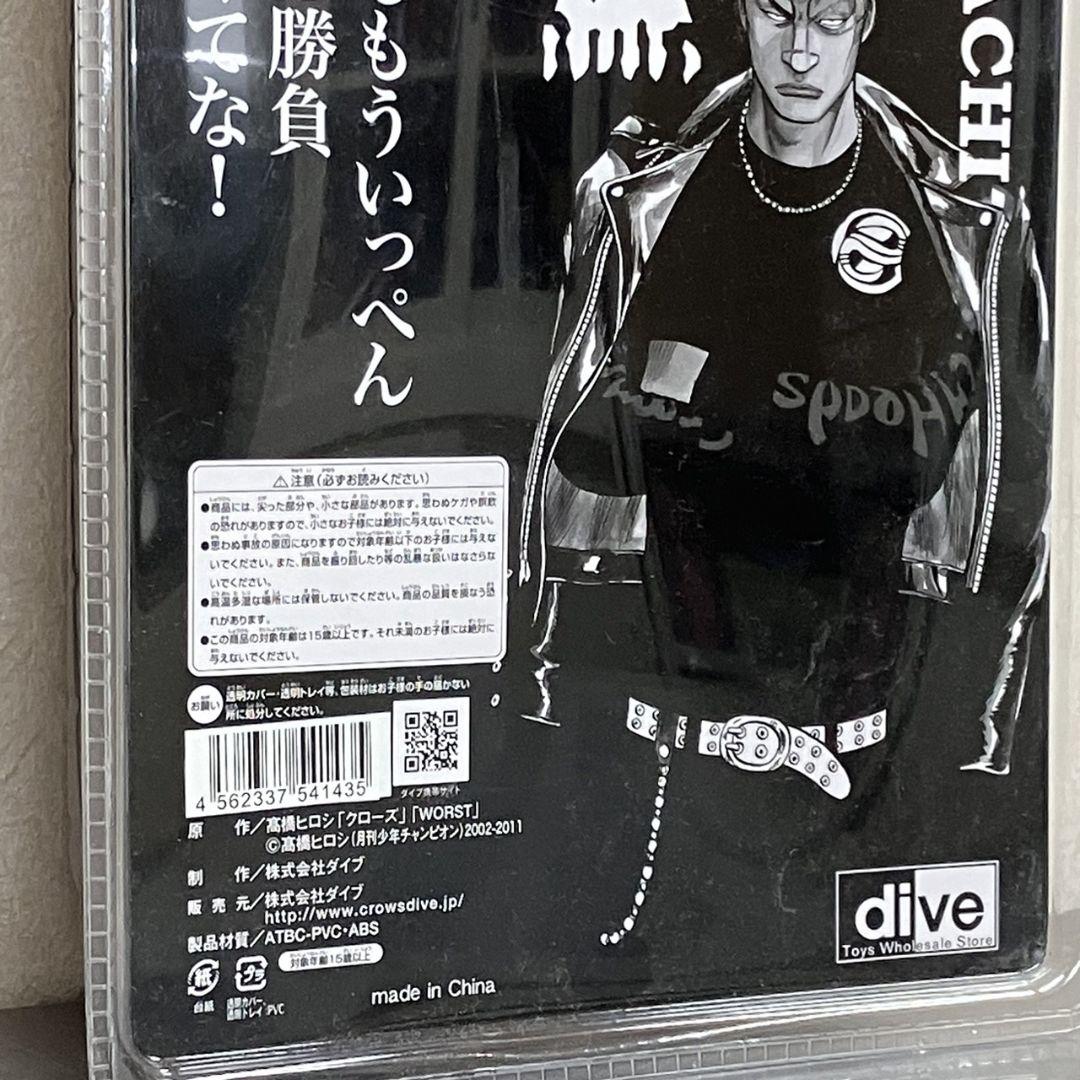 クローズ & WORST ダイブ dive 河内鉄生 フィギュア