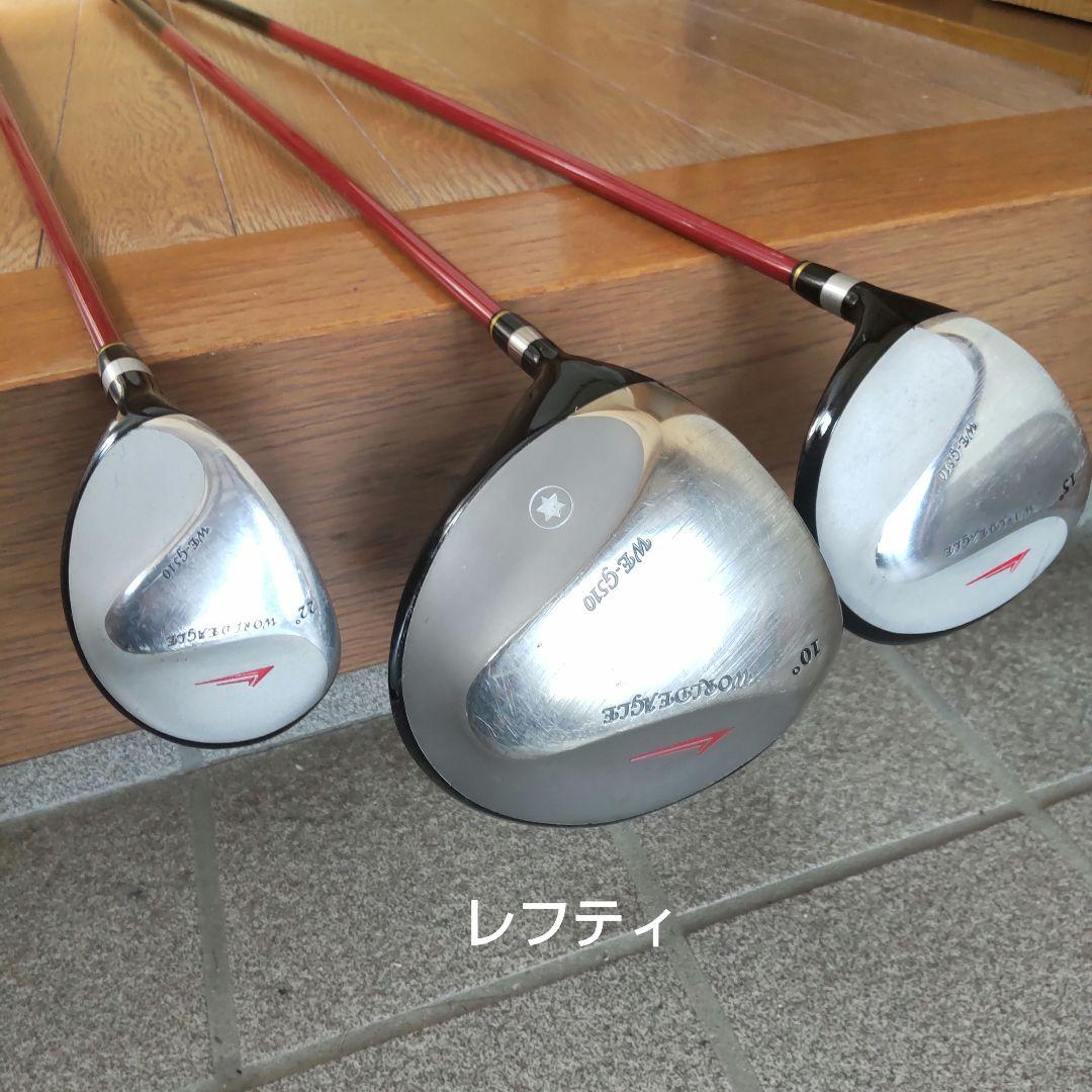レフティ　ドライバーなど　３本まとめ売り