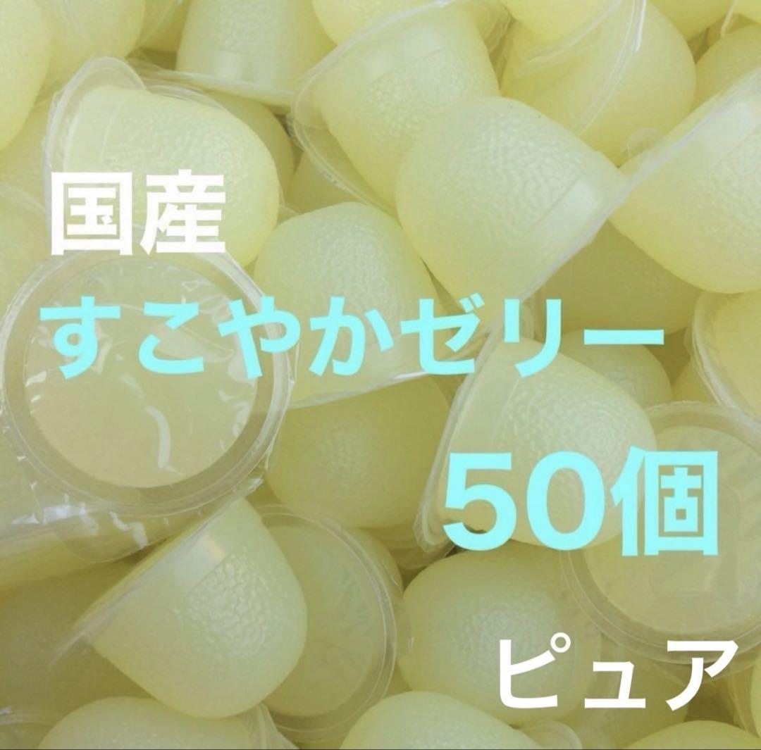 【クルス】昆虫ゼリー 1200個 クワガタ ハムスター・モモンガ・小動物A クルス様専用】昆虫ゼリー 1200個 クワガタ ハムスター