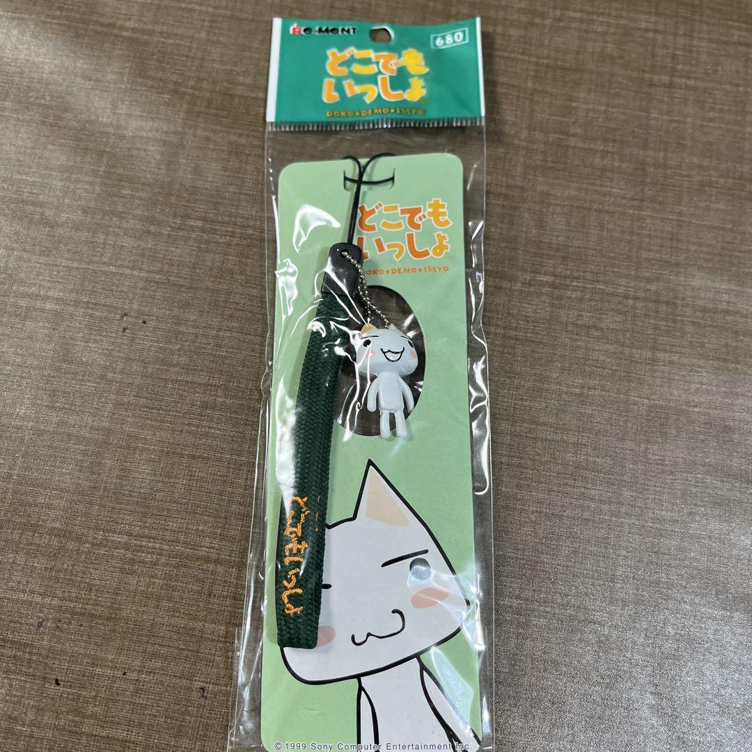 どこでもいっしょ　トロと旅するストラップ Amazon.co.jp: 京都限定2個セット どこでもいっしょ 旅っトロ