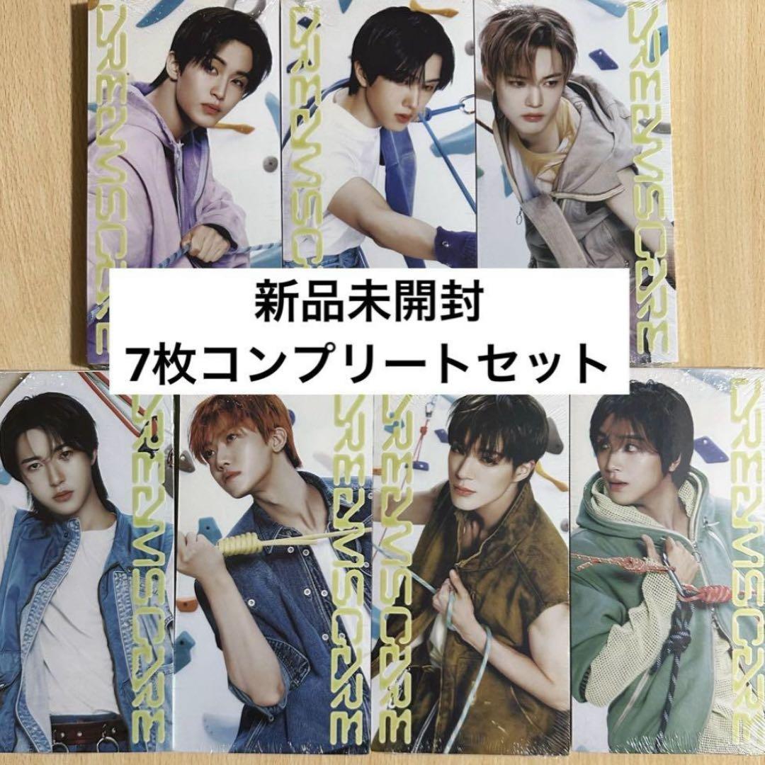 未開封】NCT DREAM ISTJ アルバム ジェミン セット