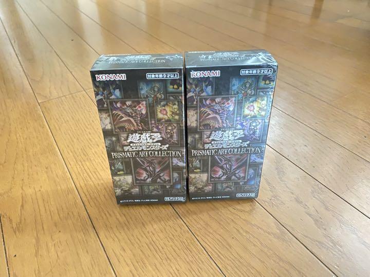 遊戯王　プリズマティックアートコレクション2ボックスセット