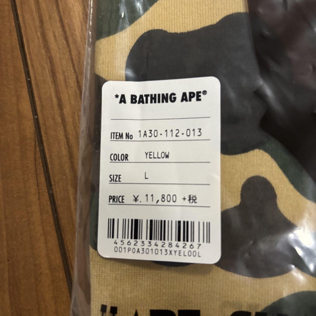 アベイシングエイプ SAMPLE 1st CAMO カモフラクラシックポロシャツ