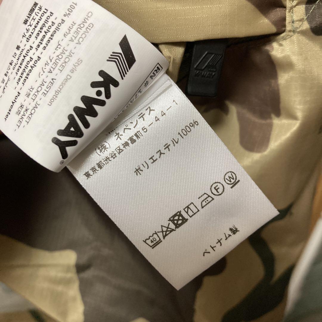 【ENGINEERED GARMENTS × K-WAY】Crepinジャケット