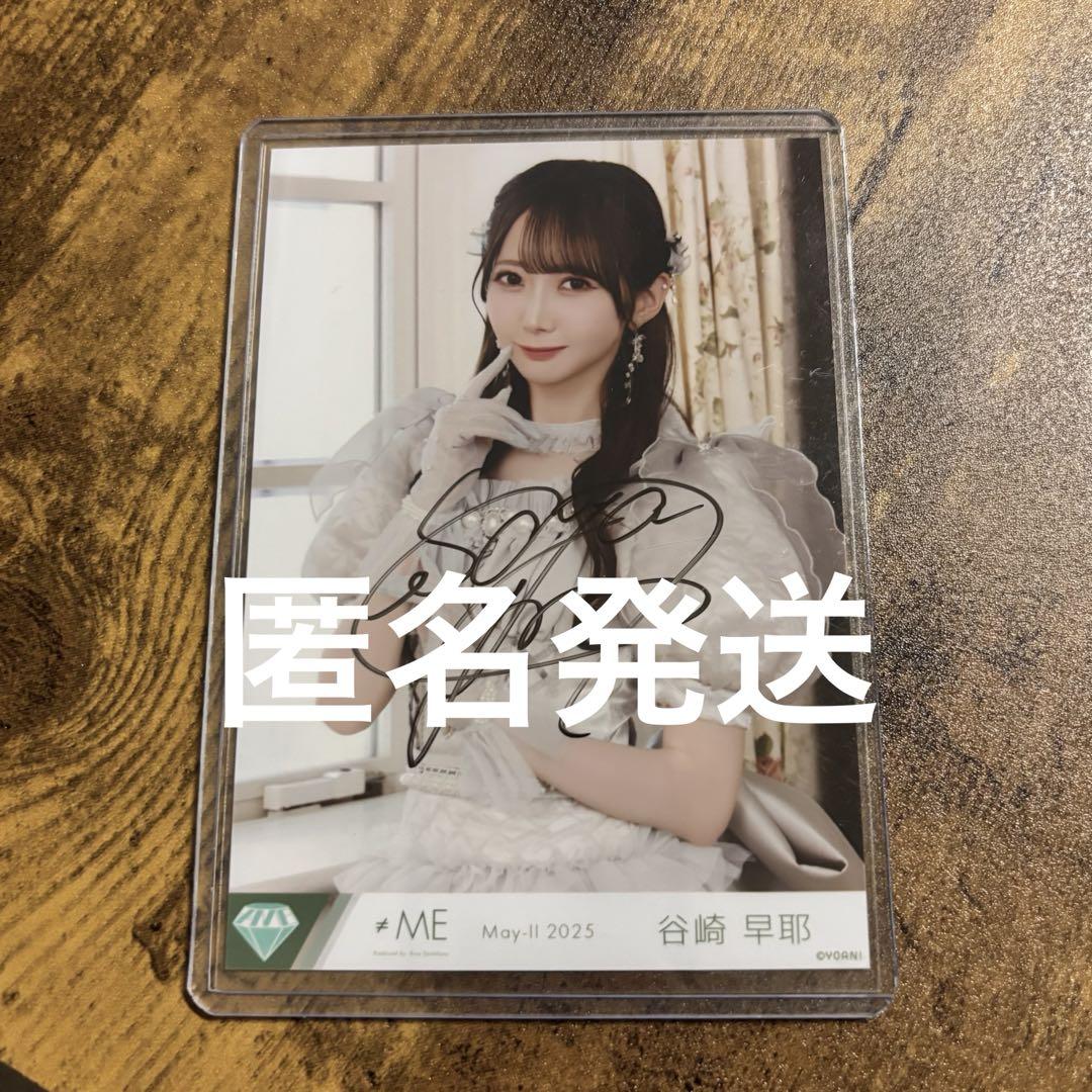 ≠ME ノイミー　生写真　モブノデレラ　歌唱衣装　谷崎早耶　直筆サイン ≠ME ノイミー 谷崎早耶 直筆 モブノデレラ歌唱① - メルカリ
