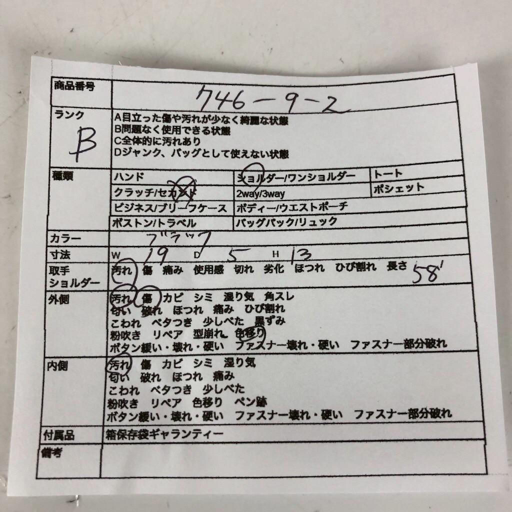 Tory Burch トリーバーチ ショルダーバッグ ブラック レディース