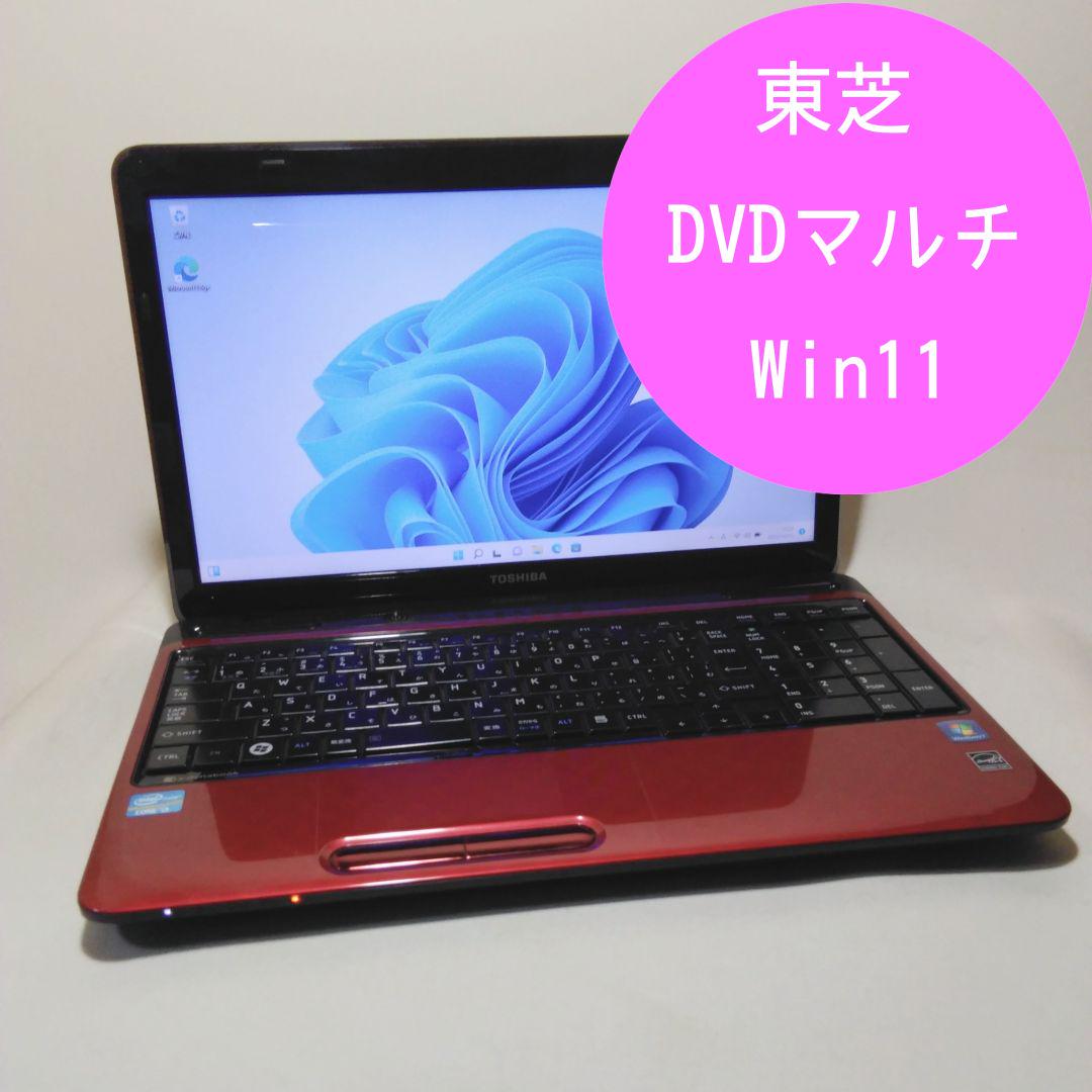 ノートpc 東芝 ノートパソコン レッド色 Win11 Dvdマルチ Corei3搭載