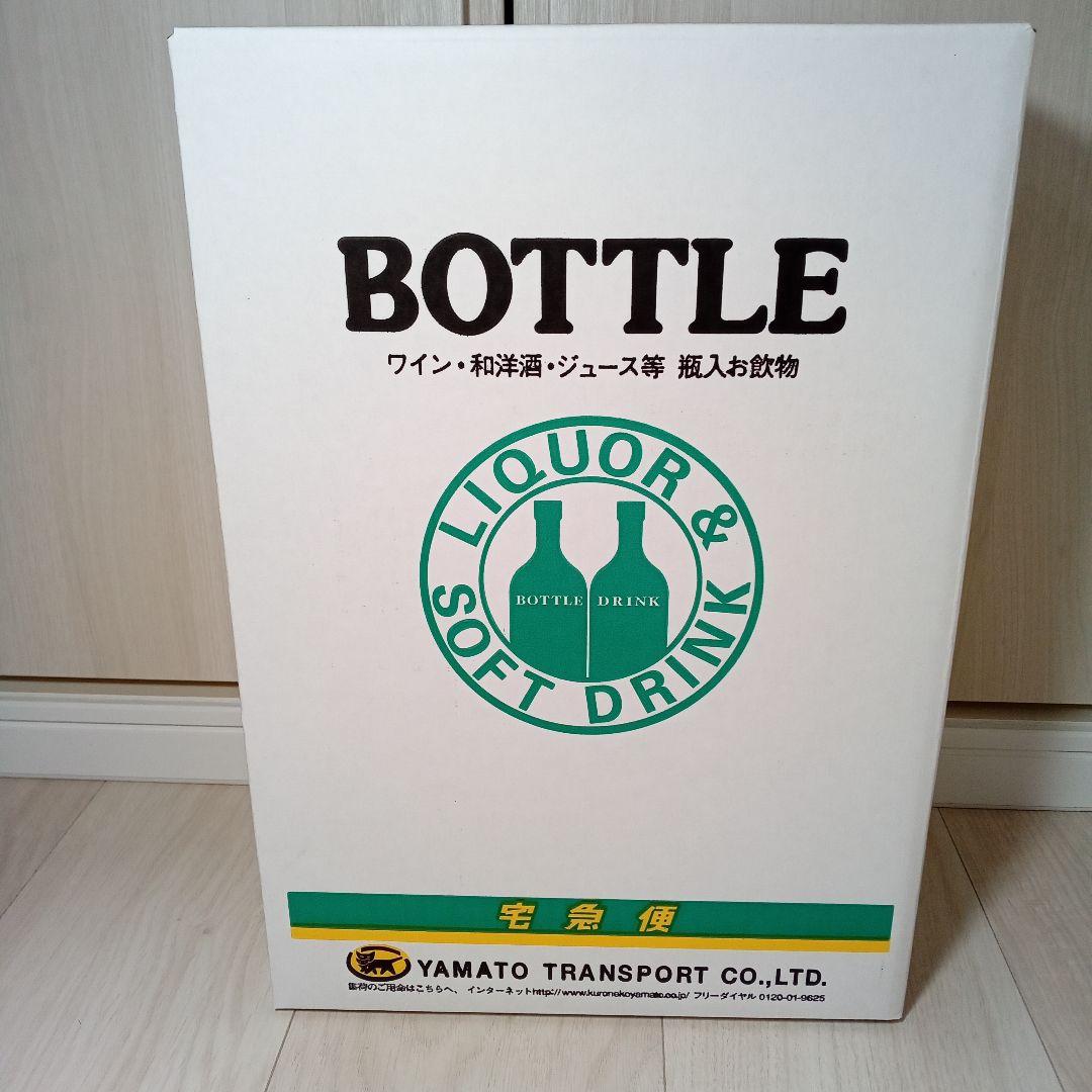 【新品 未開封】芋焼酎 魔王720ml☓2本
