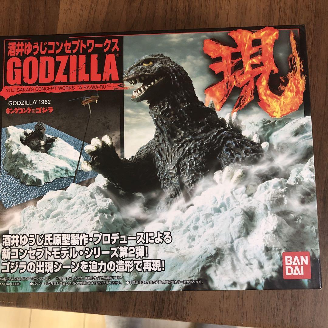 酒井ゆうじコンセプトワークス　ゴジラ　現