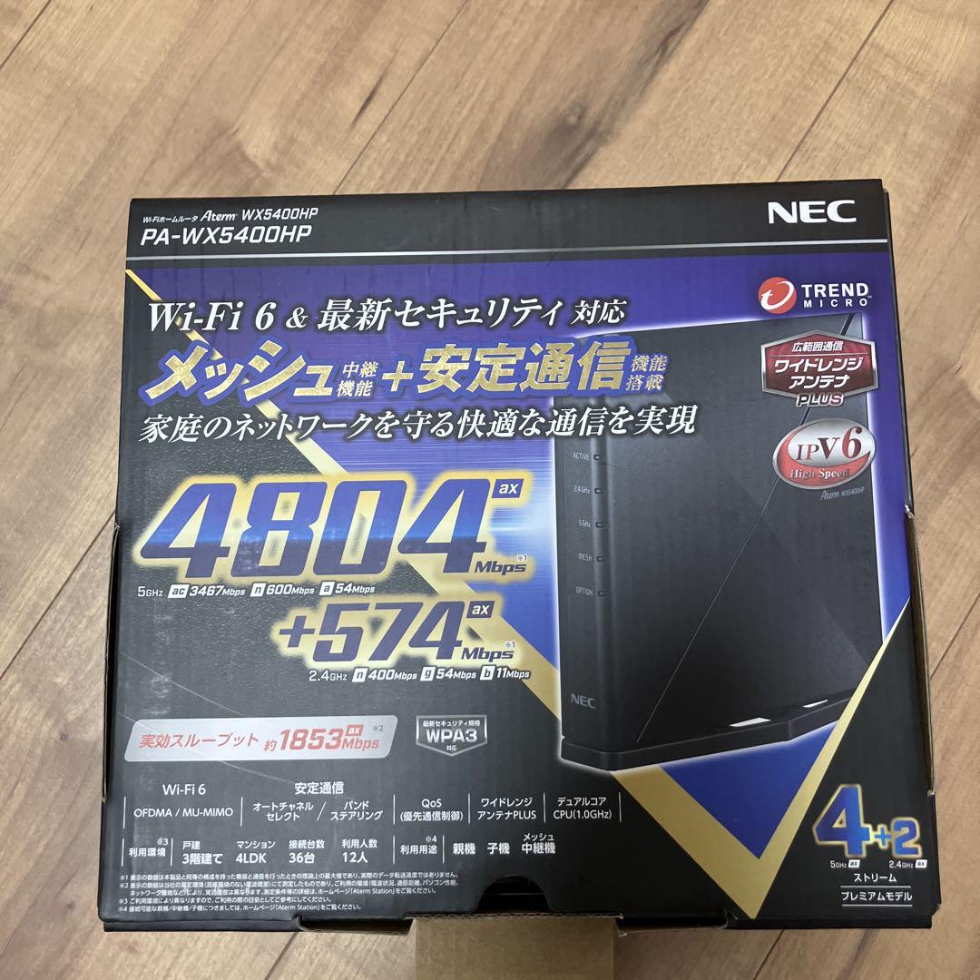 NEC ルーター wifi6 wifi 無線lanルーター 無線LANルータ 無線