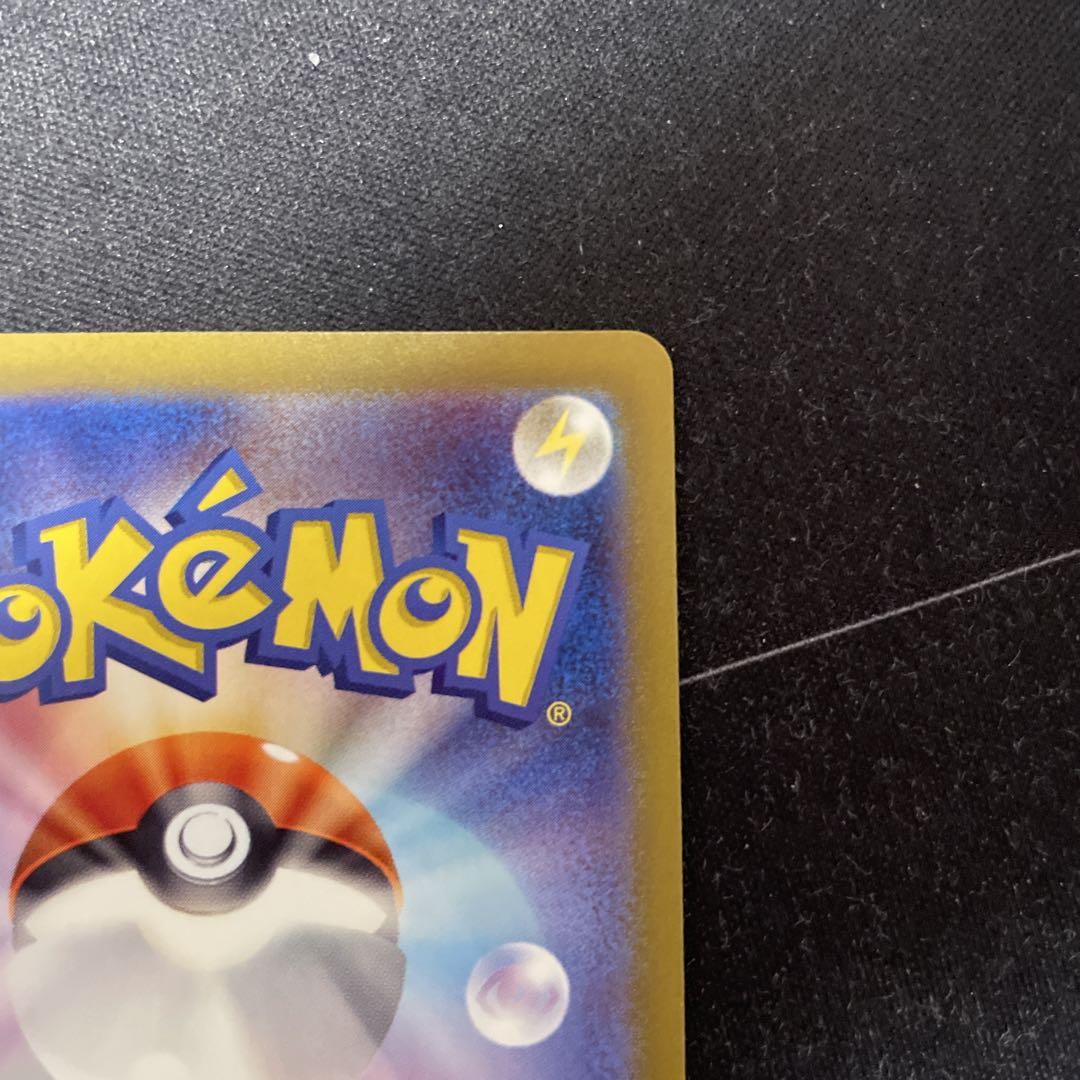 ポケモンカード　ニンフィア　マスターボールミラー　テラスタルフェスex