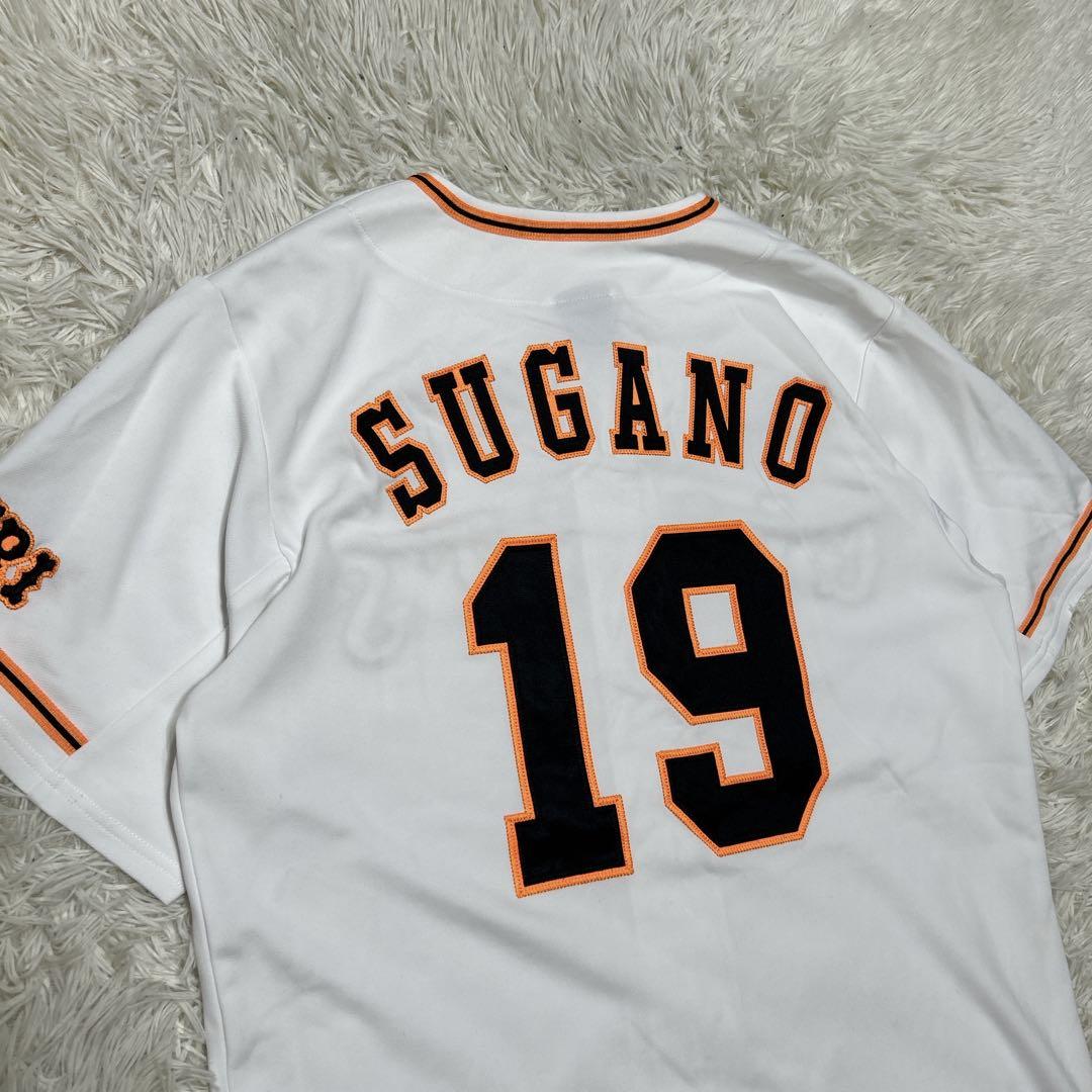 アンダーアーマー　NPB 読売巨人　ジャイアンツ　菅野　ユニフォーム　M刺繍ロゴ