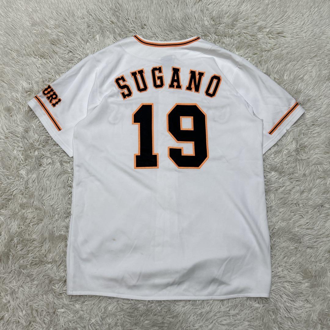 アンダーアーマー　NPB 読売巨人　ジャイアンツ　菅野　ユニフォーム　M刺繍ロゴ