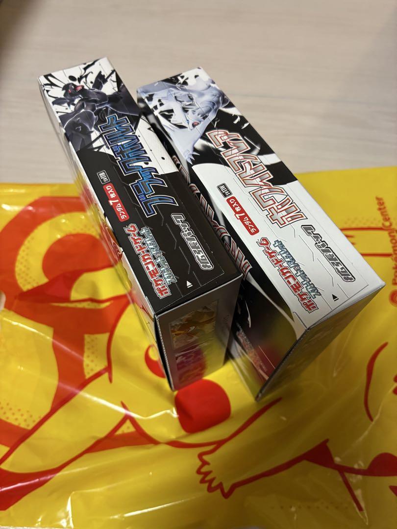 ホワイトフレア ブラックボルト 各1box (計2box) シュリンクなし