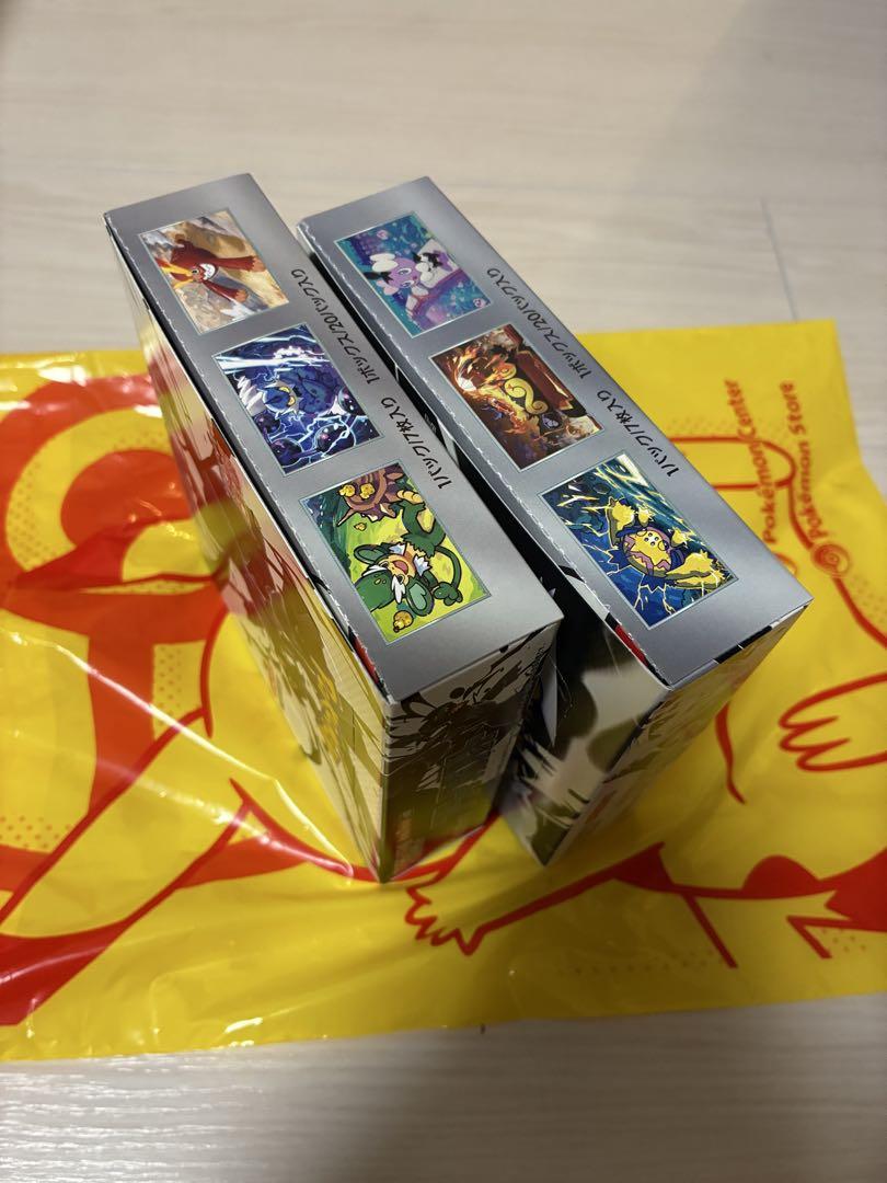 ホワイトフレア ブラックボルト 各1box (計2box) シュリンクなし