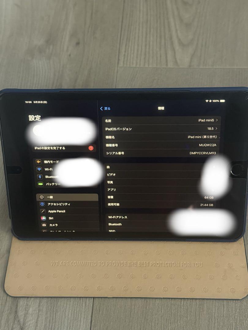 美品　iPad mini5 wifi スペースグレー 64GB
