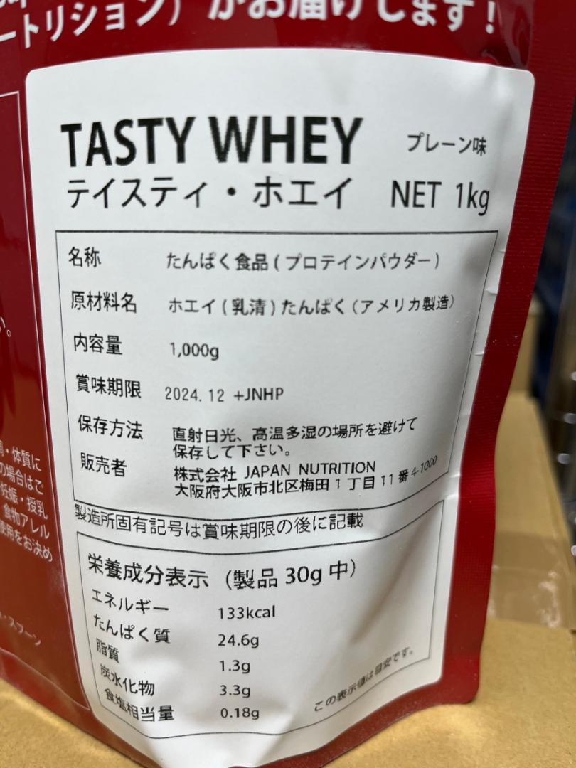 国産★無添加無加工★ホエイプロテイン5kg★送料無料★税込み★最安値挑戦★新品 国産☆無添加無加工☆ホエイプロテイン5kg☆送料無料☆税込み
