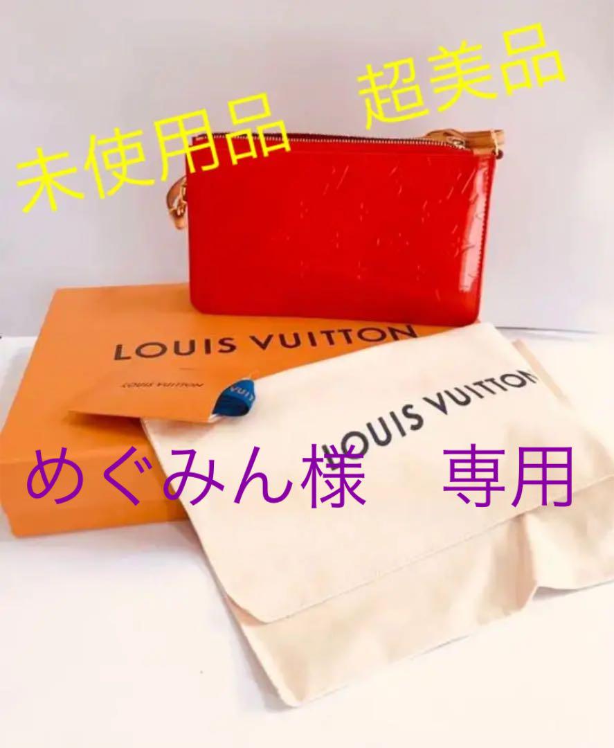 43%割引レッド系大きな取引 ルイヴィトン ヴェルニ アクセサリーポーチ その他 バッグレッド系-BLOG.ABRAMGE.COM.BR 43%割引レッド系大きな取引 ルイヴィトン ヴェルニ アクセサリーポーチ その他 バッグレッド系-BLOG.ABRAMGE.COM.BR