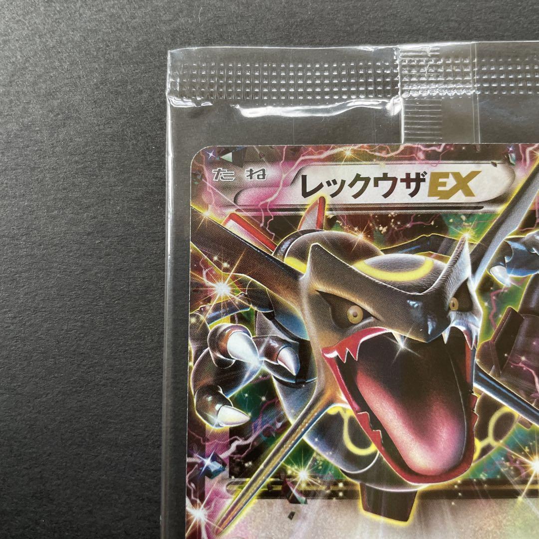 レックウザEX 122/XY-P 色違い プロモ ポケカ - メルカリ