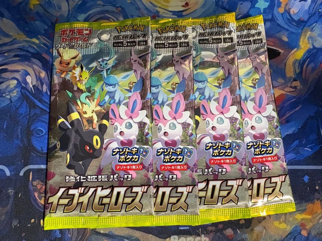 りんご。様 リクエスト 2点 まとめ商品