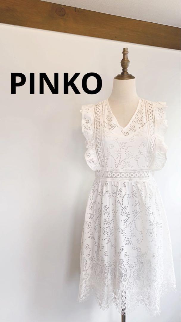 【極美品】PINKO ホワイトレースワンピース919