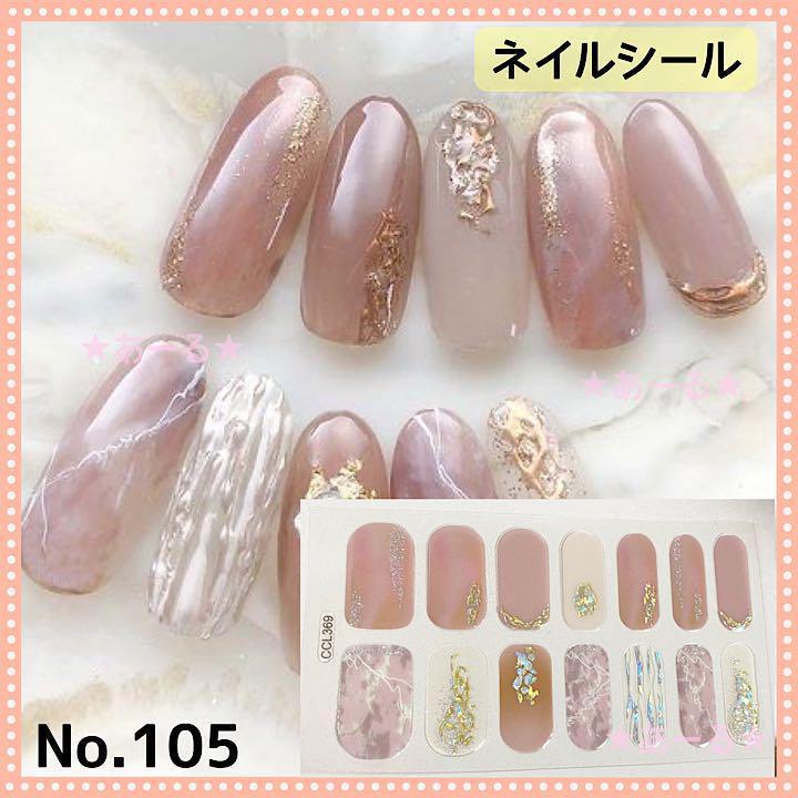 ライトニングボルト ネイルチップ&ピアスセット 105 - crumiller.com