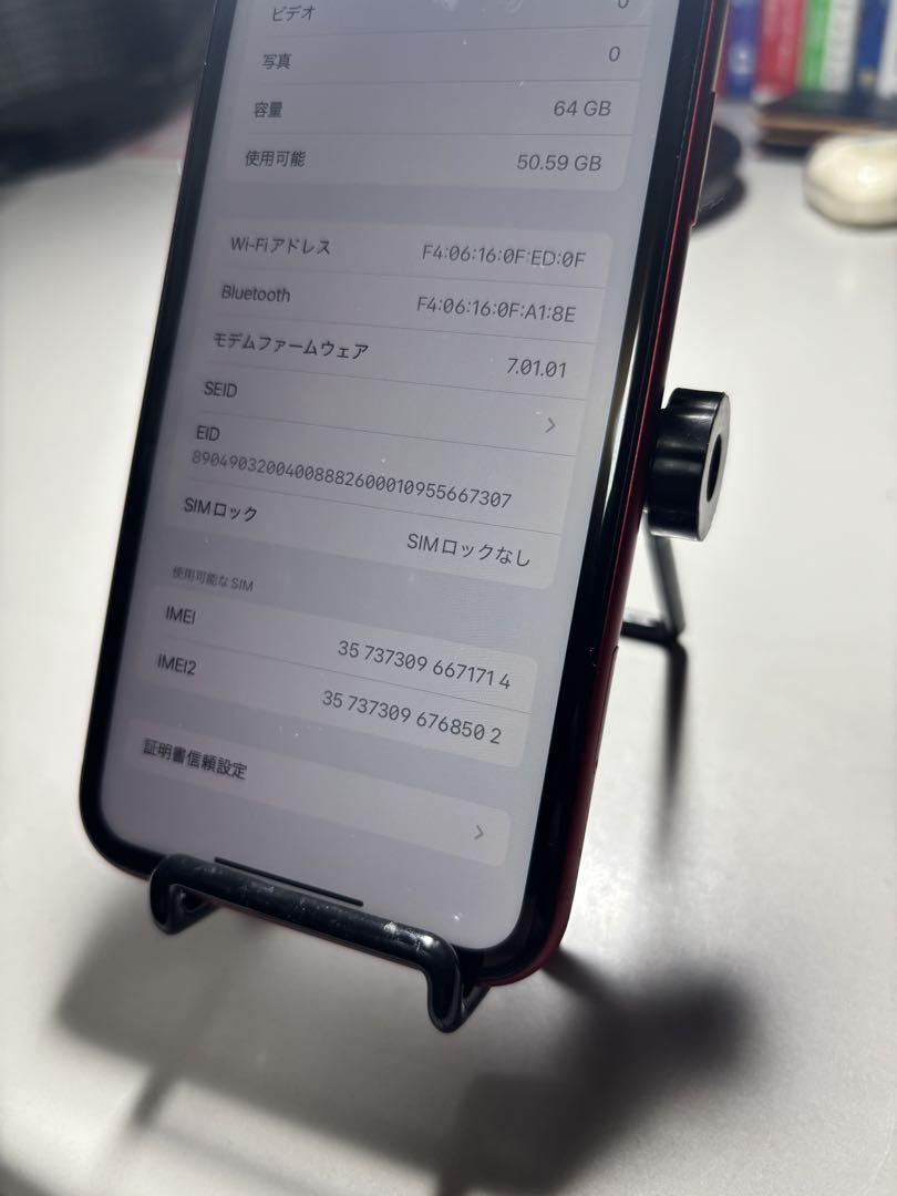 Apple iPhone XR (PRODUCT(RED)) 本体 64GB