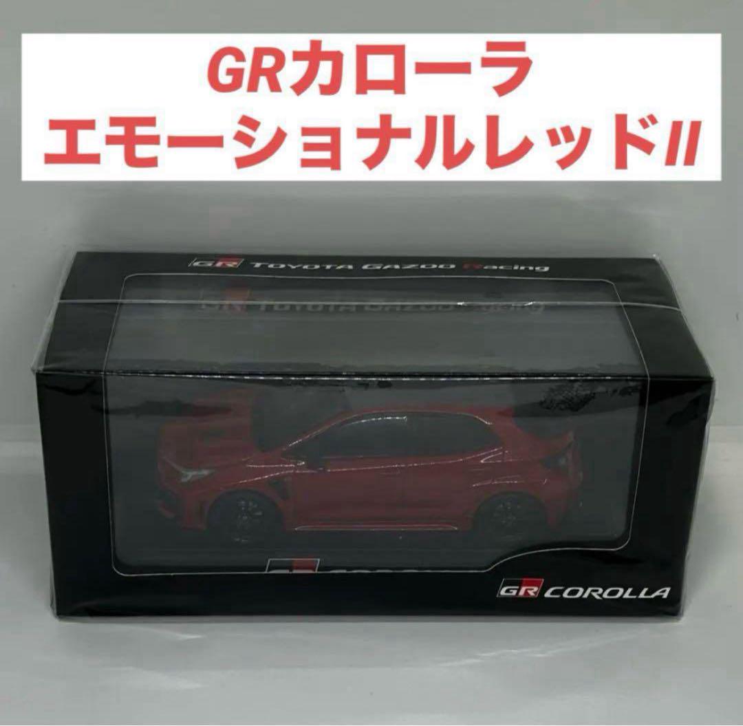【新品未開封】GRカローラ 3U5 エモーショナルレッドII Amazon | HJ64 1/64 トヨタ GRカローラ RZ エモーショナルレッド