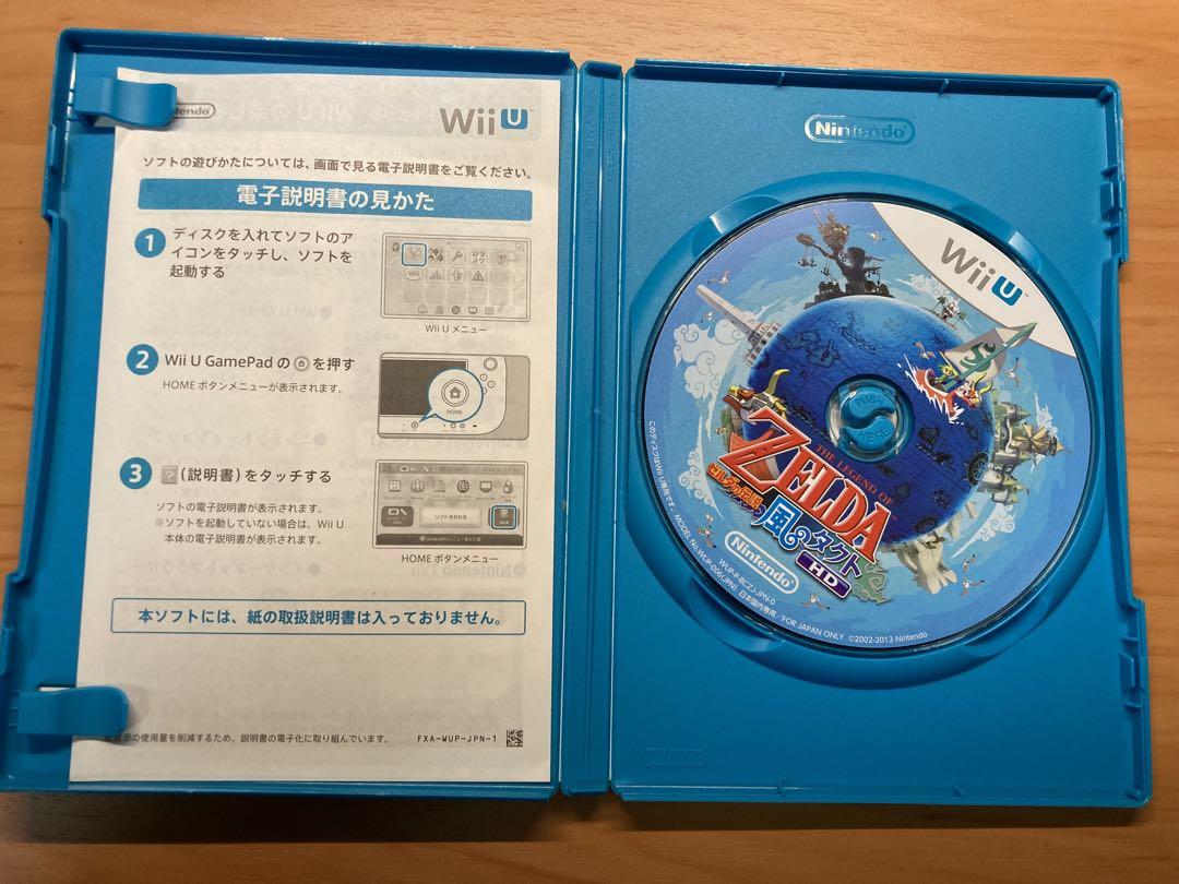 Wii U - ゼルダの伝説 風のタクト HD NINTENDO|WIIUソフト ゼルダの伝説 風のタクトHD|HARDOFFオフ