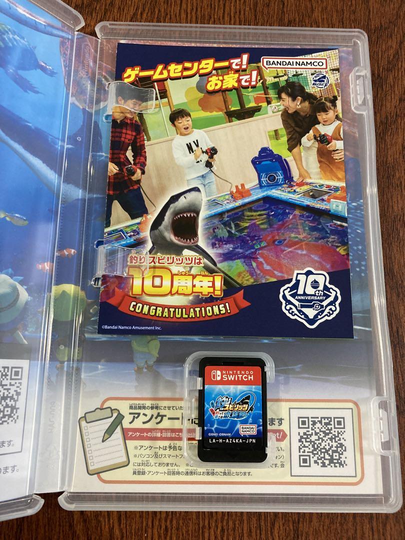 釣りスピリッツ 釣って遊べる水族館 通常版