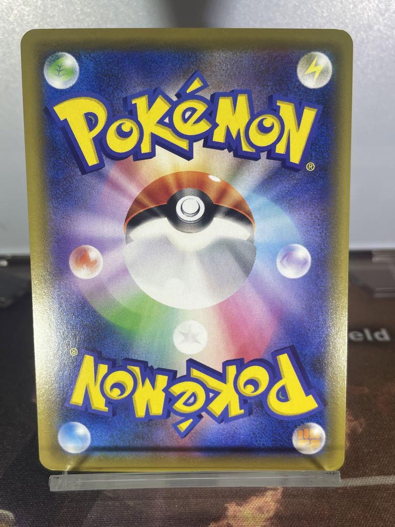 イーブイGX HR ポケモンカード