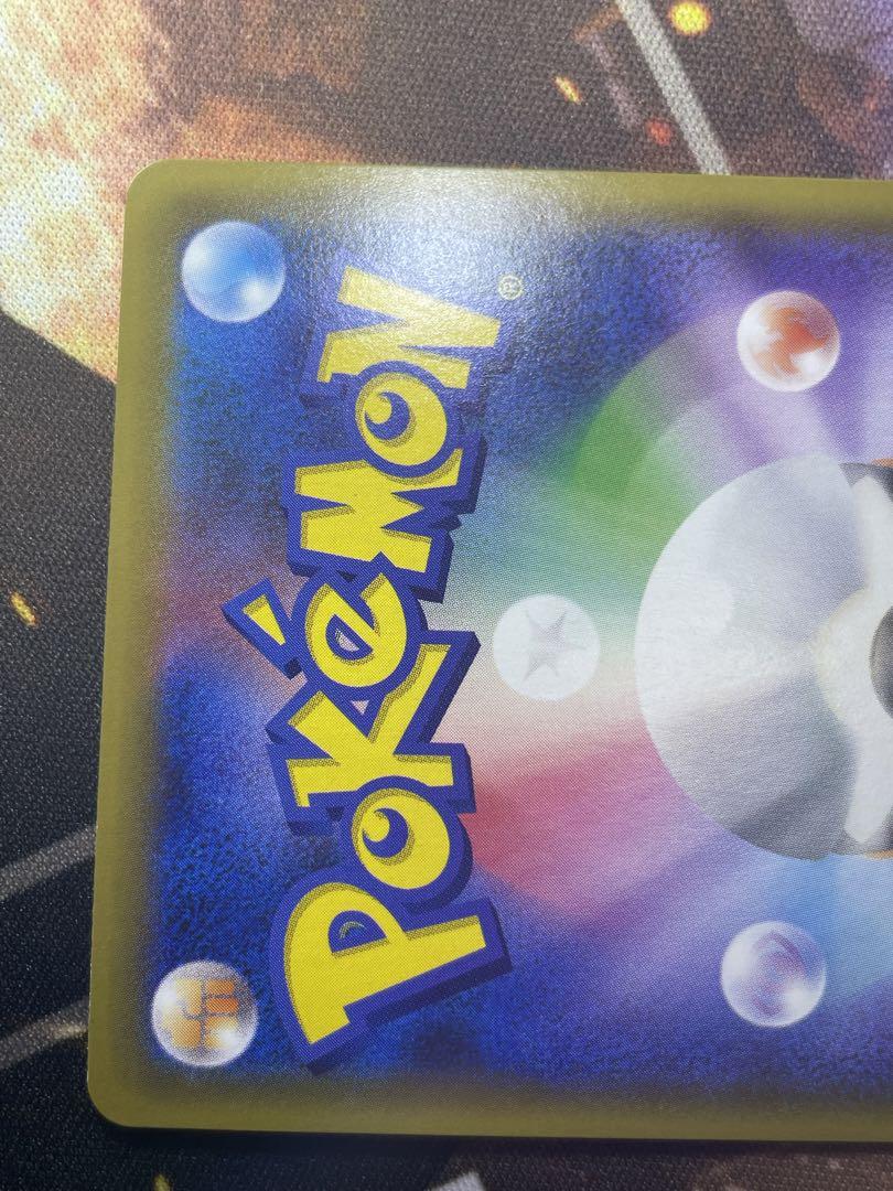 イーブイGX HR ポケモンカード