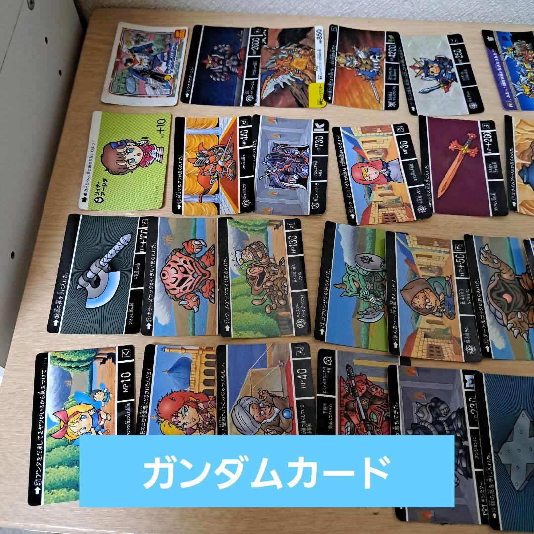ガンダムカード　まとめ売り