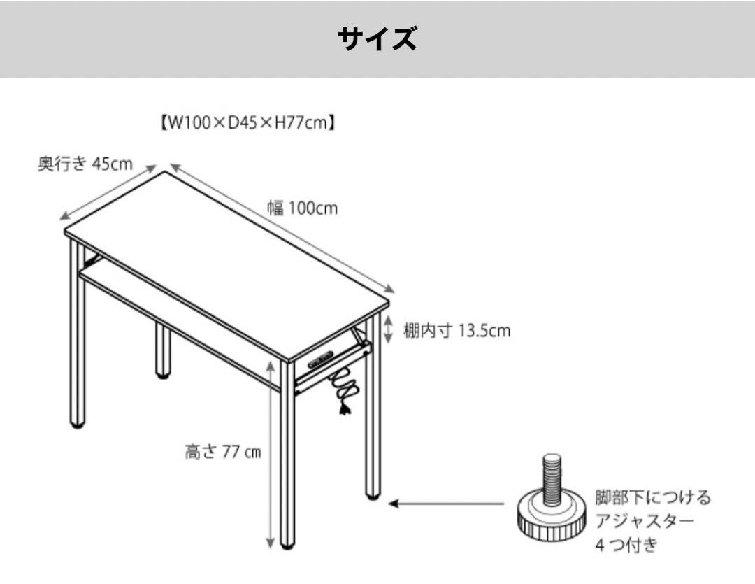 シャドワレ　ネイルデスク