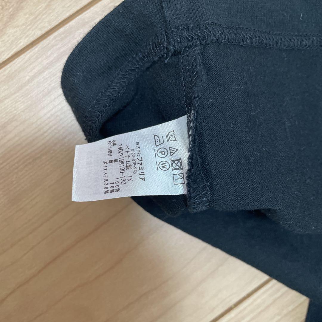 ファミリア　ファミリアチェック　Tシャツ　リバーシブル　パンツ　ズボン