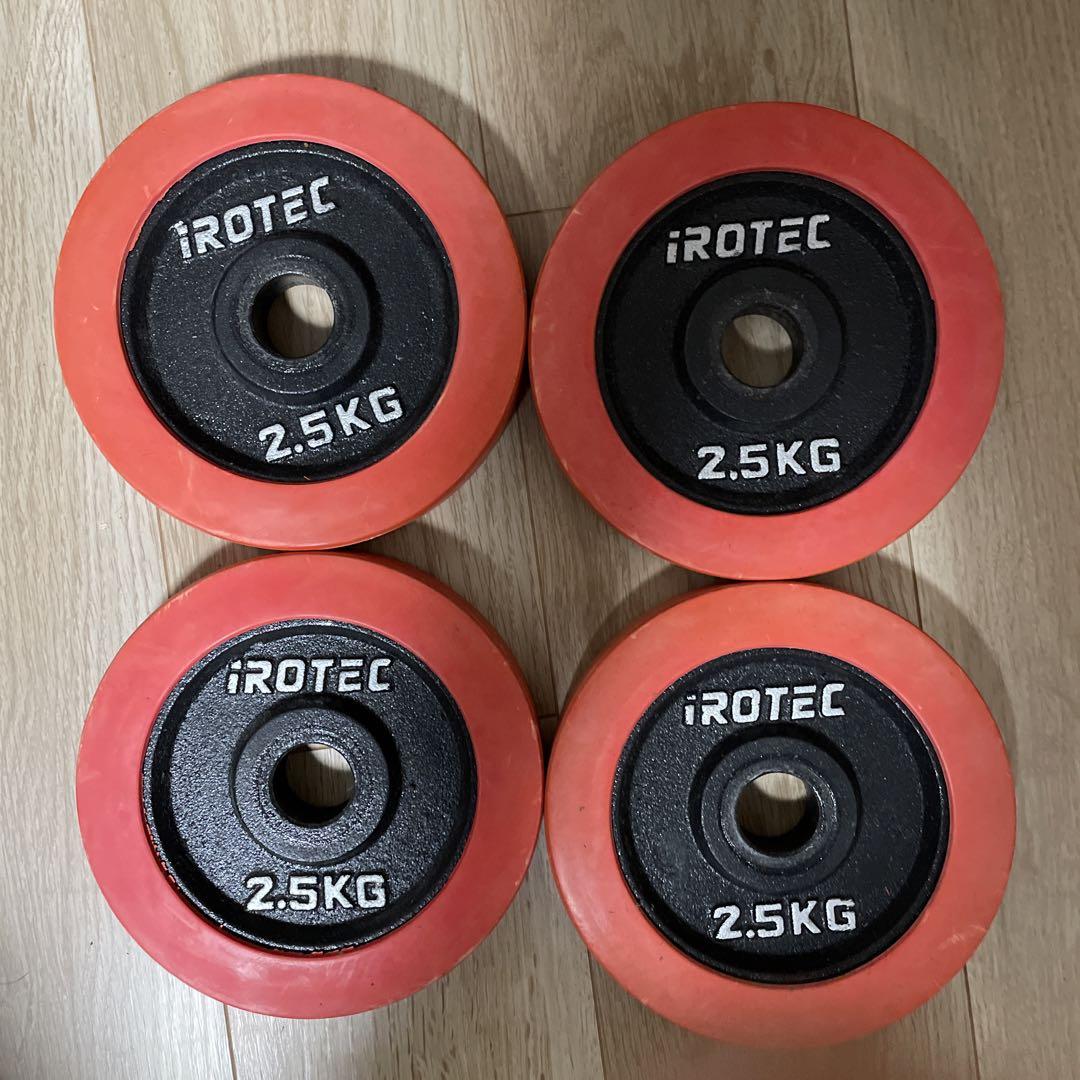 IROTEC ダンベル20kg
