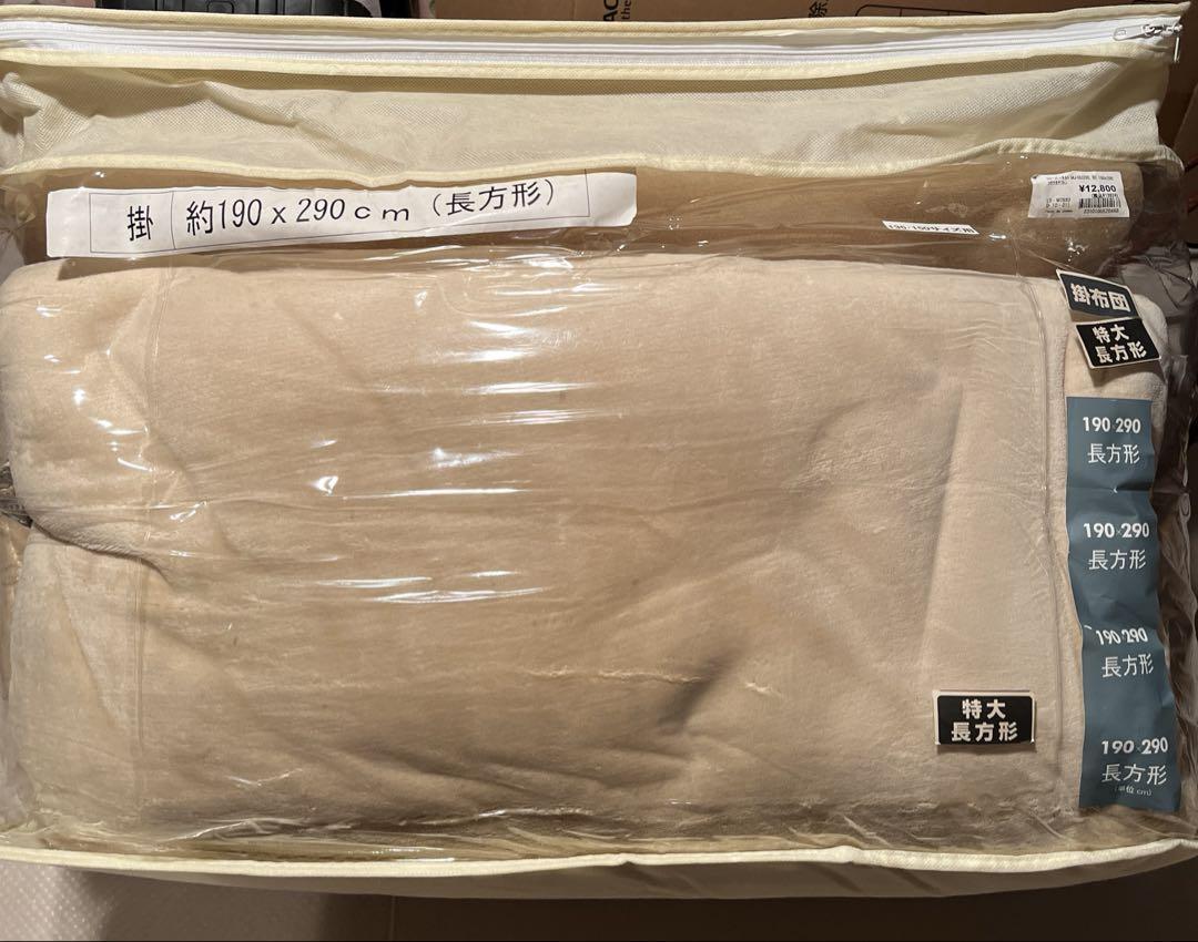 長方形