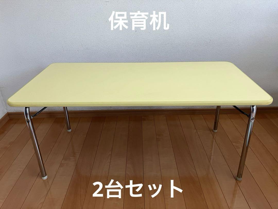 折りたたみ式保育机/幼稚園/保育園/こども園/学童保育 画像1