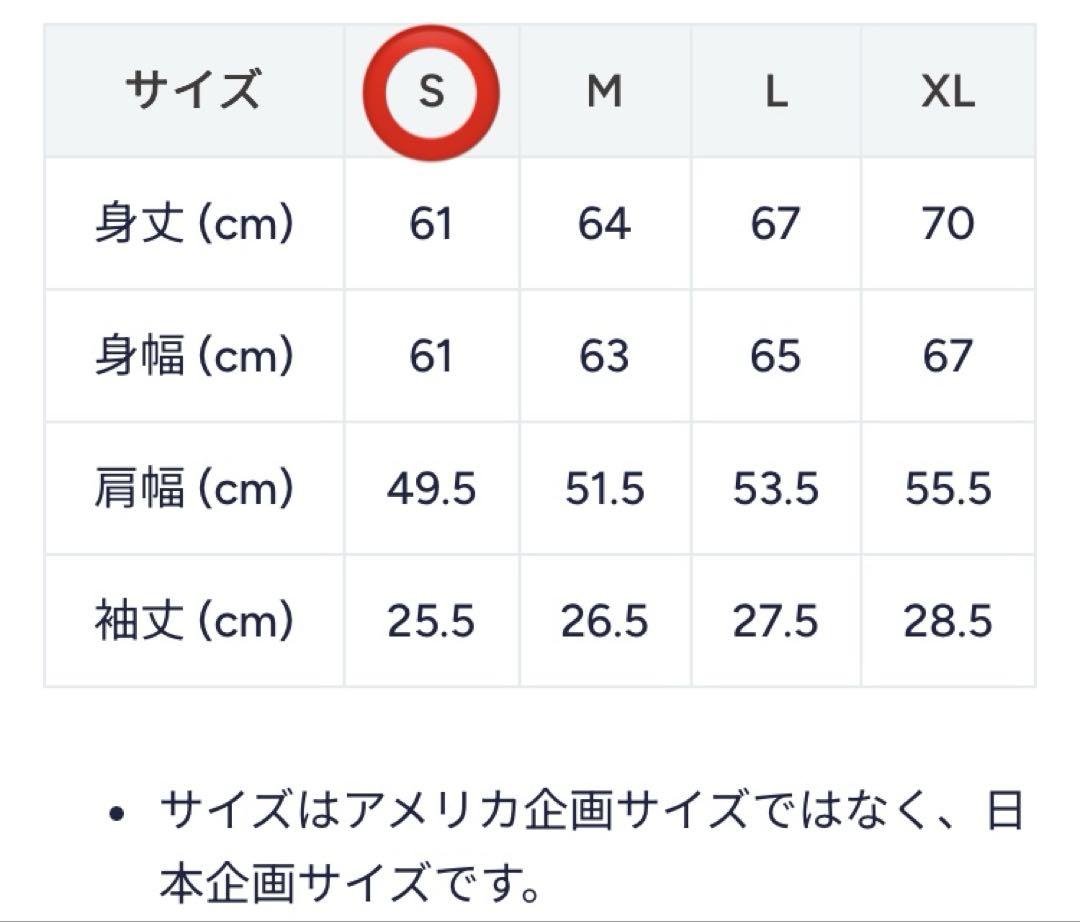 Champion x WIND AND SEA リバースウィーブ 半袖スウェット